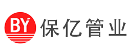 北京保億建材有限公司