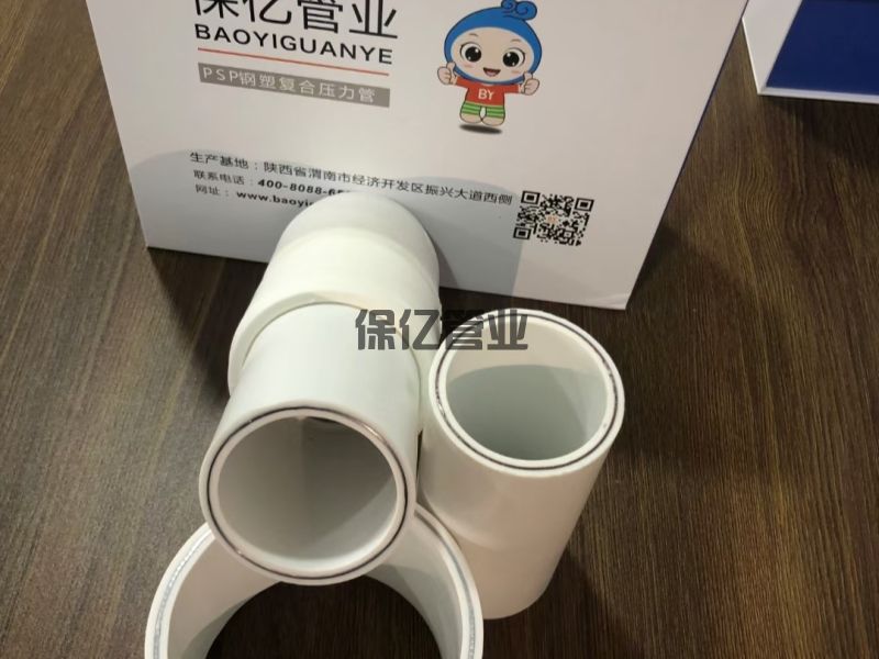PSP鋼塑復(fù)合管橫跨施工需要注意什么